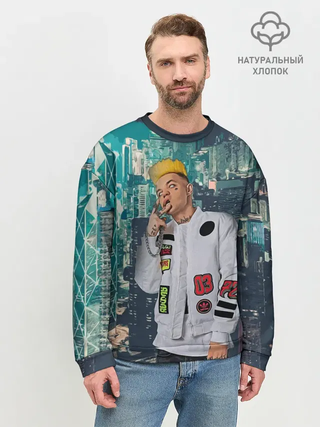 Мужской свитшот базовый