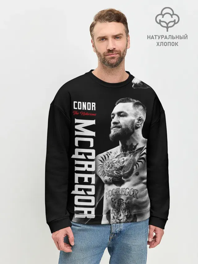 Мужской свитшот базовый