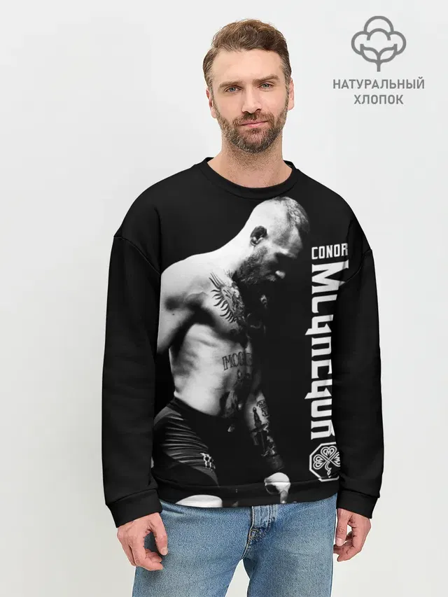 Мужской свитшот базовый