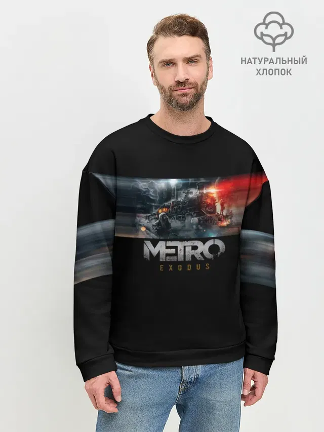 Мужской свитшот базовый