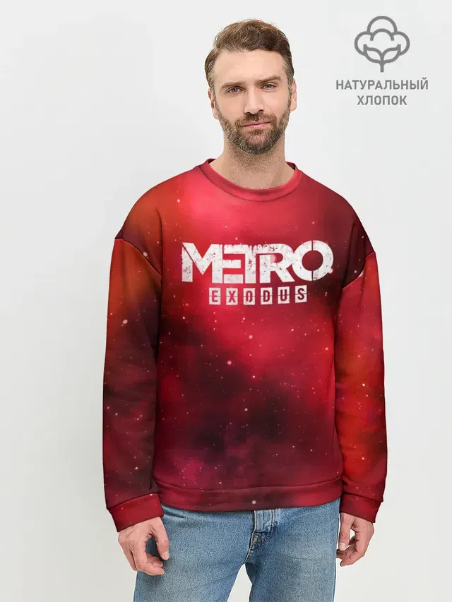 Мужской свитшот базовый