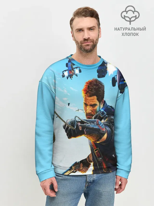 JustCause