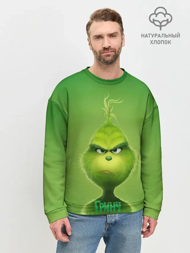 Гринч