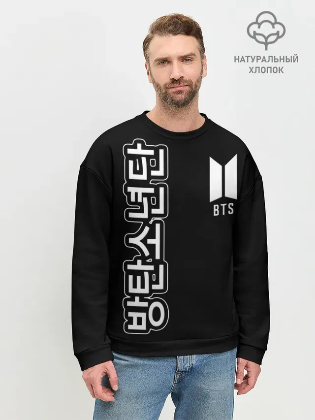 Мужской свитшот базовый