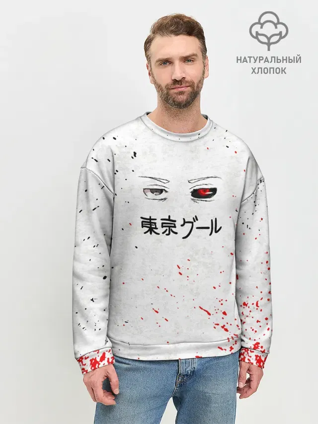 Мужской свитшот базовый