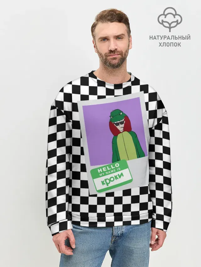Мужской свитшот базовый