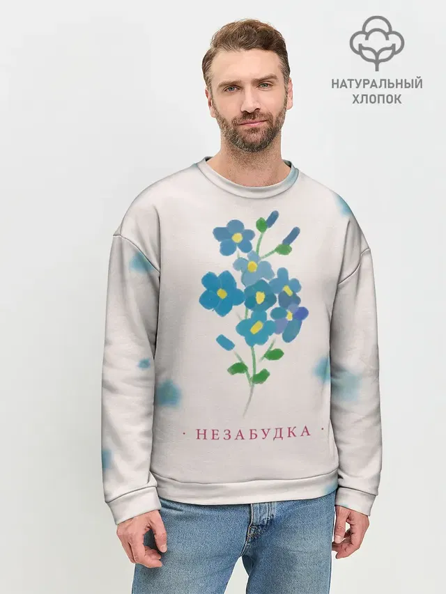 Мужской свитшот базовый