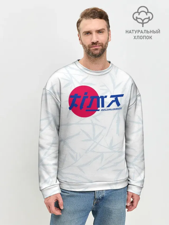 Мужской свитшот базовый