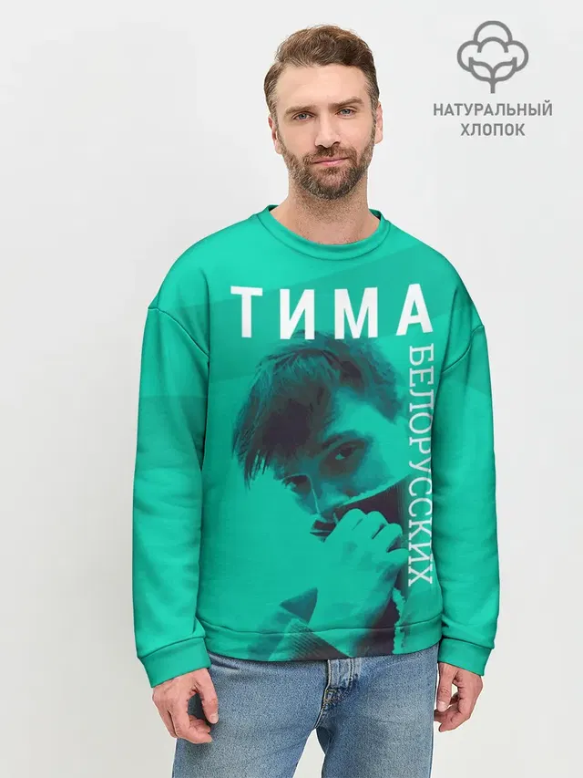 Мужской свитшот базовый