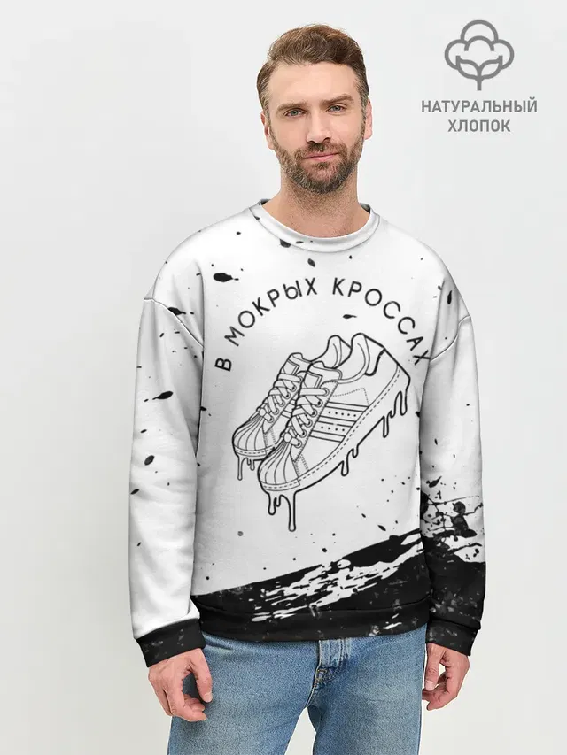 Мужской свитшот базовый