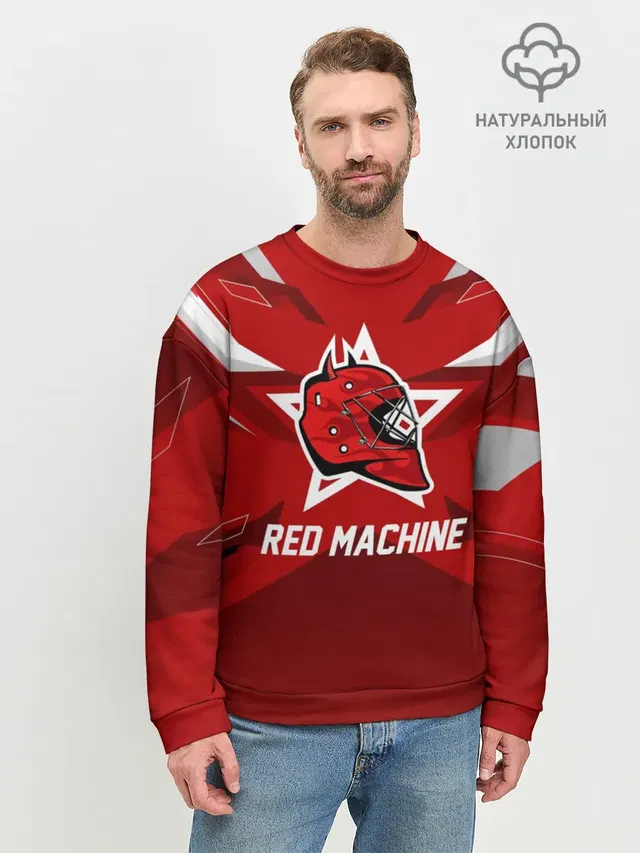 Red machine