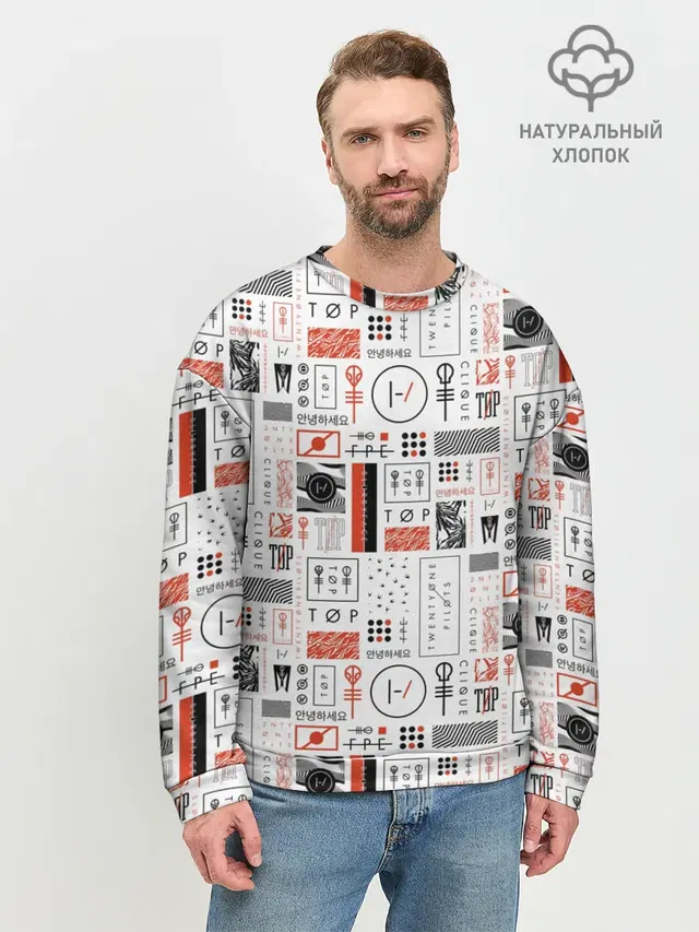 Мужской свитшот базовый с принтом «Blurryface — Twenty One Pilots - Blurryface»