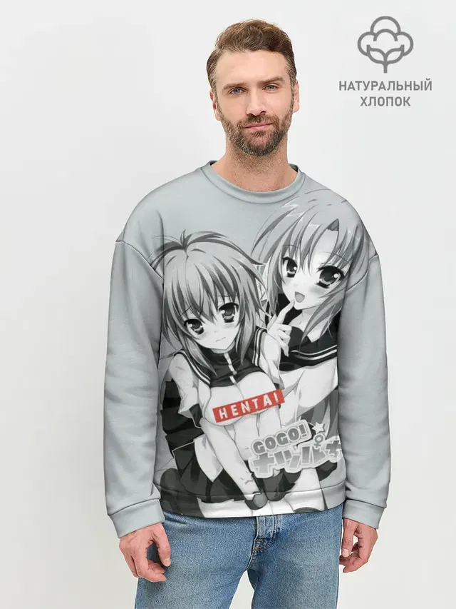 Мужской свитшот базовый