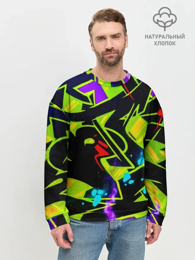 Кислотное Граффити