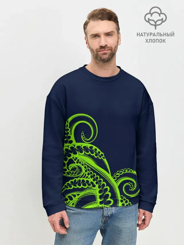 Кислотный осьминожка