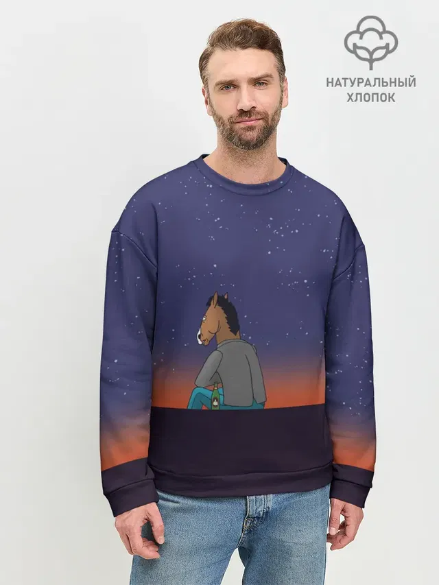 Мужской свитшот базовый