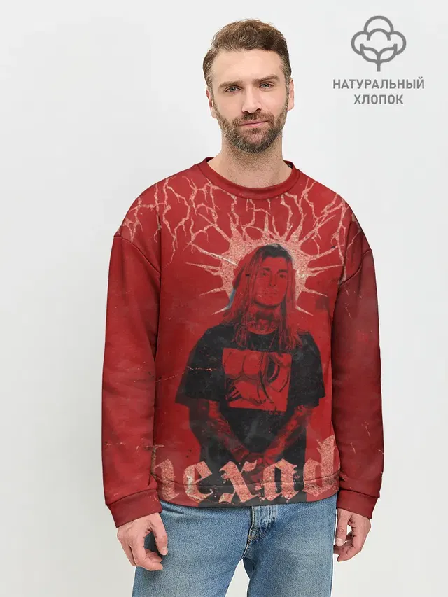 Мужской свитшот базовый