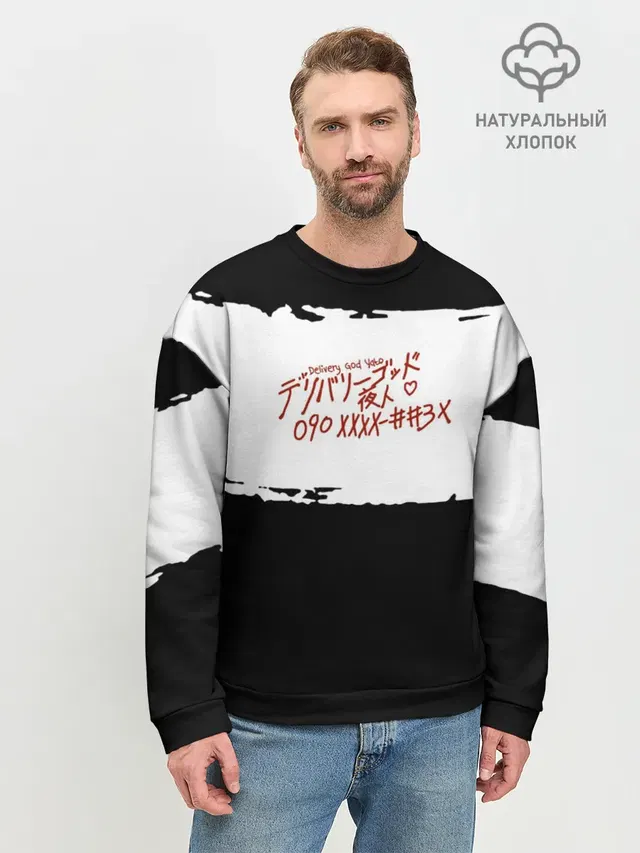 Мужской свитшот базовый