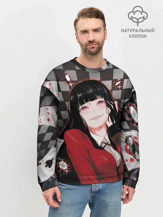 Мужской свитшот базовый