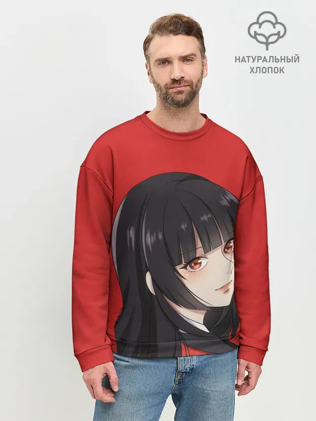 Мужской свитшот базовый