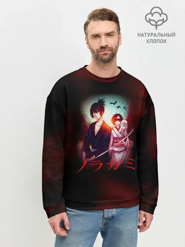 Мужской свитшот базовый
