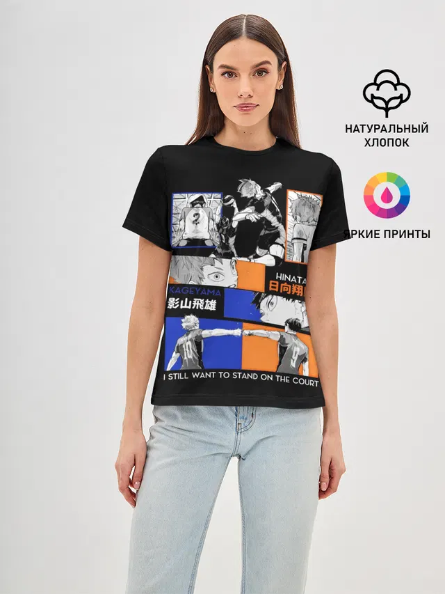 Хината и Кагеяма