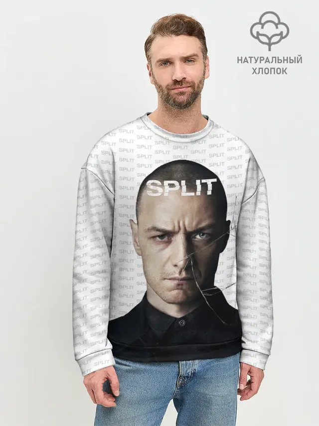 Мужской свитшот базовый