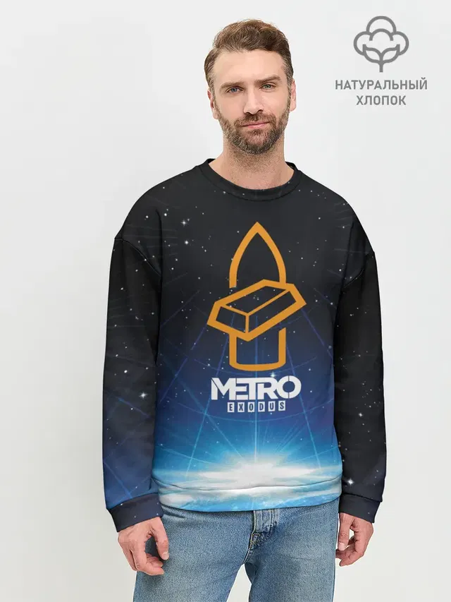 Мужской свитшот базовый