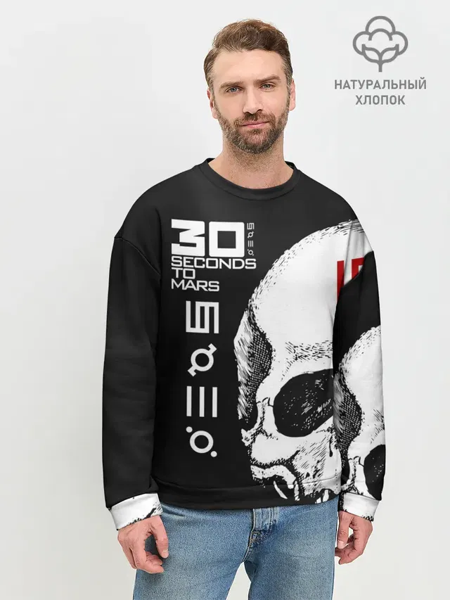 Мужской свитшот базовый
