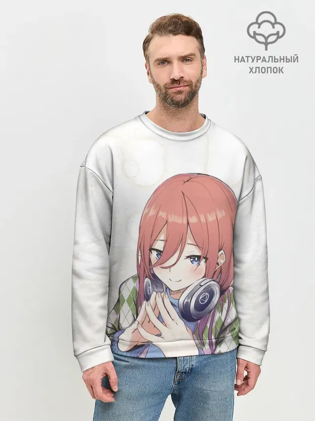 Мужской свитшот базовый
