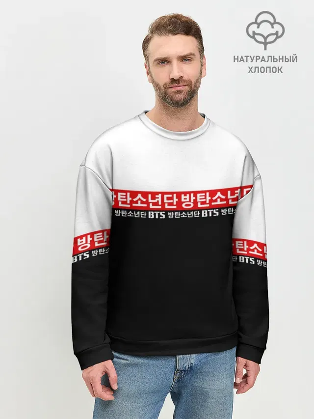 Мужской свитшот базовый