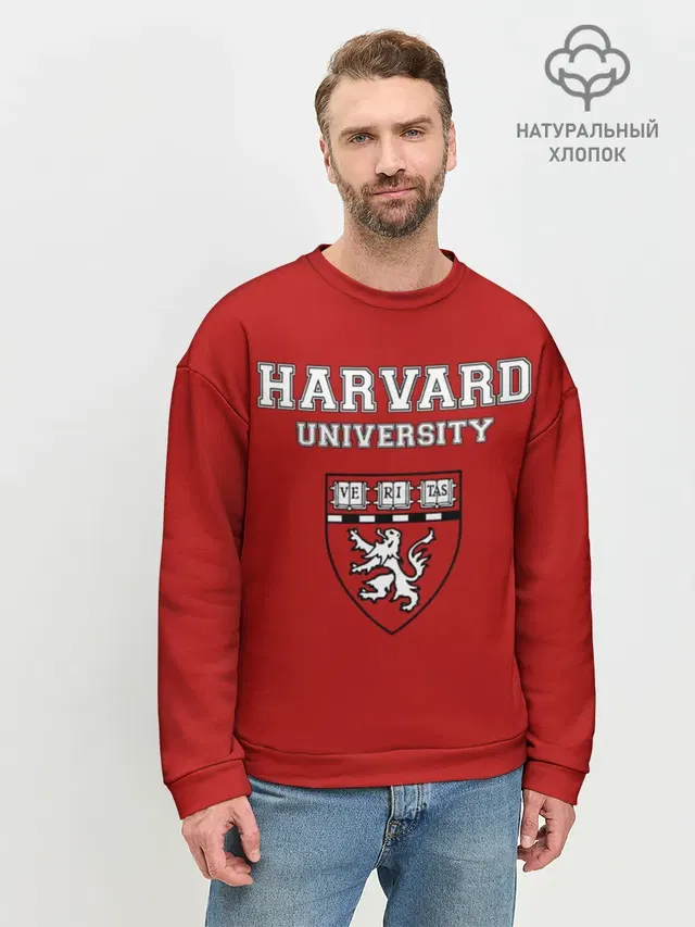 HARVARD