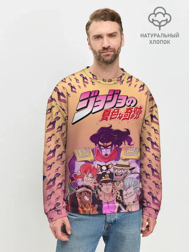 Мужской свитшот базовый
