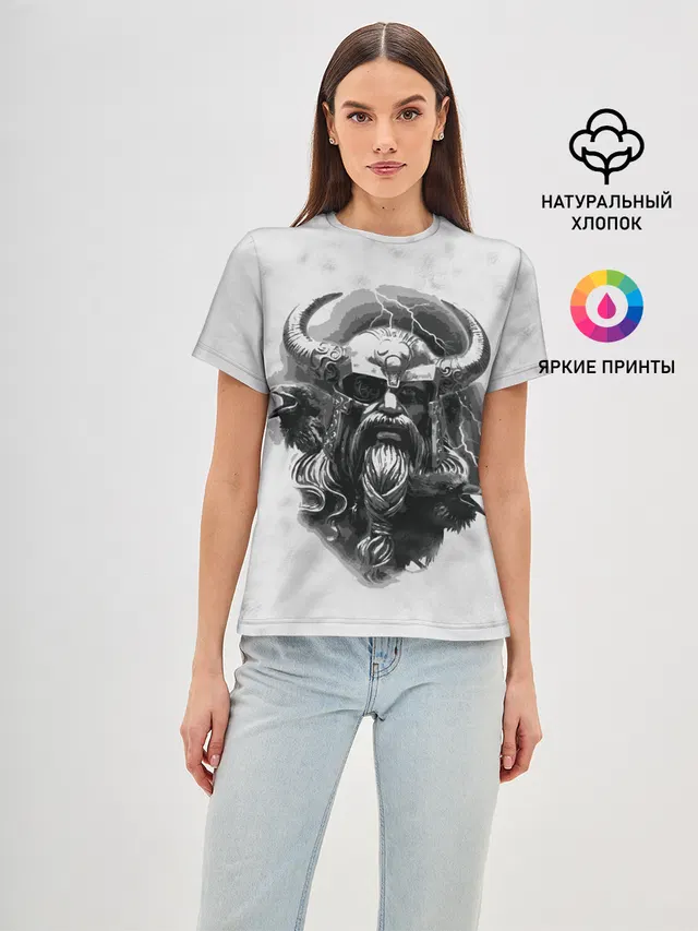 Экспансия Викинга