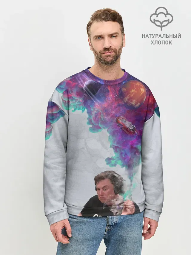 Мужской свитшот базовый