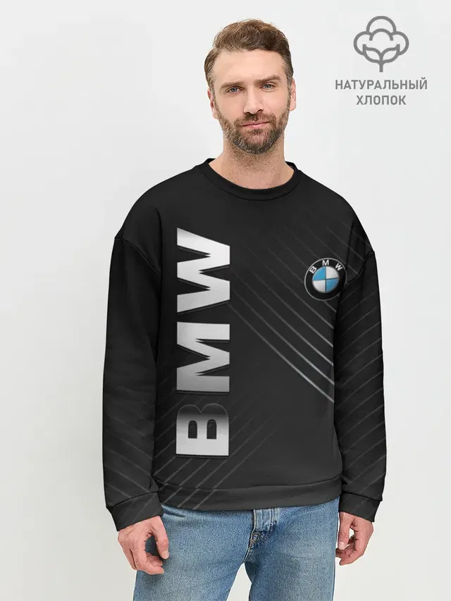 Мужской свитшот базовый