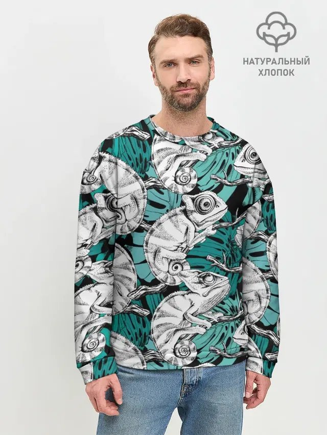 Хамелеоны