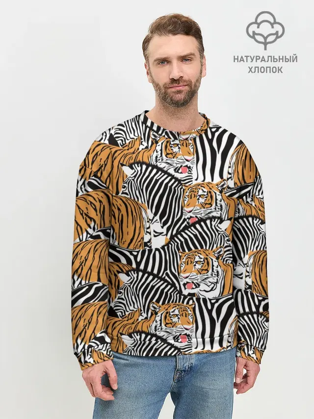 Тигры и зебры