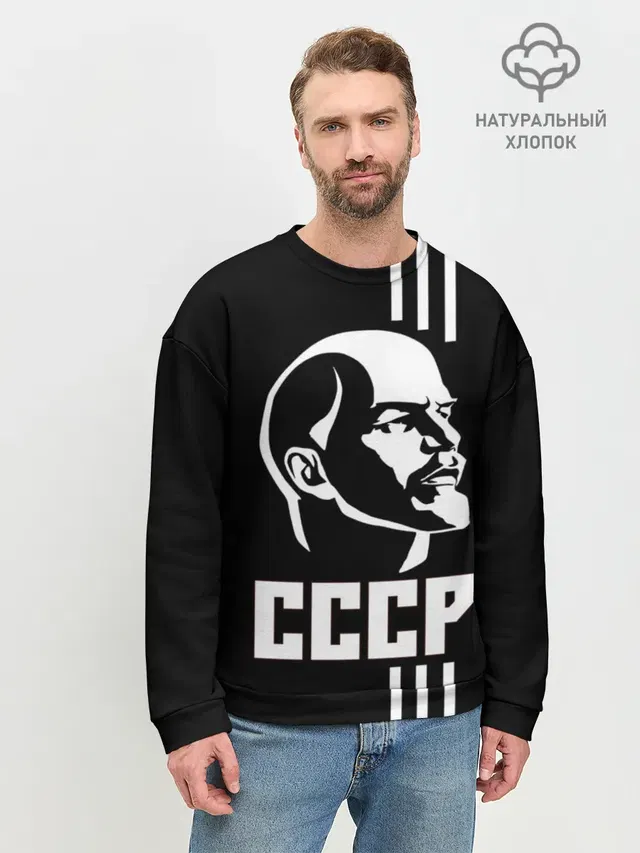Мужской свитшот базовый
