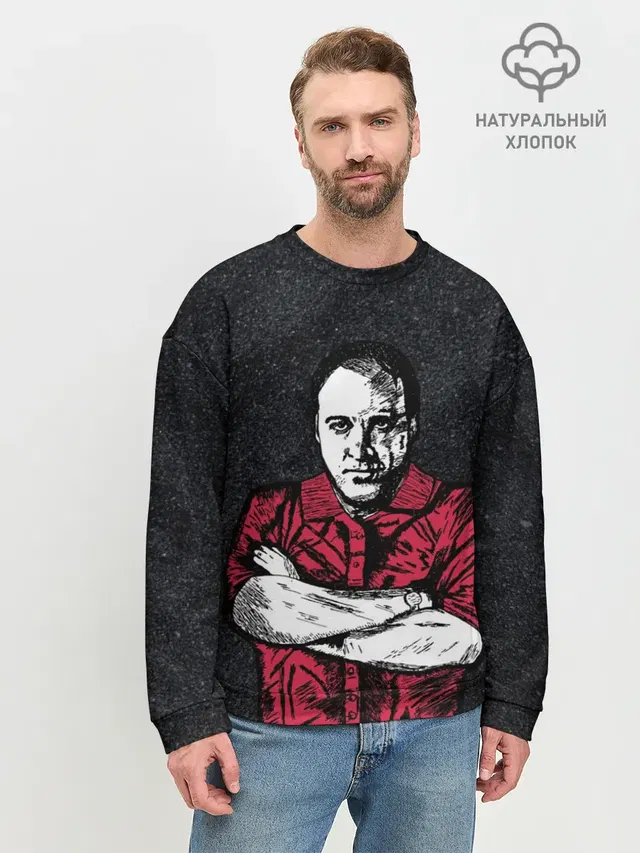 Мужской свитшот базовый