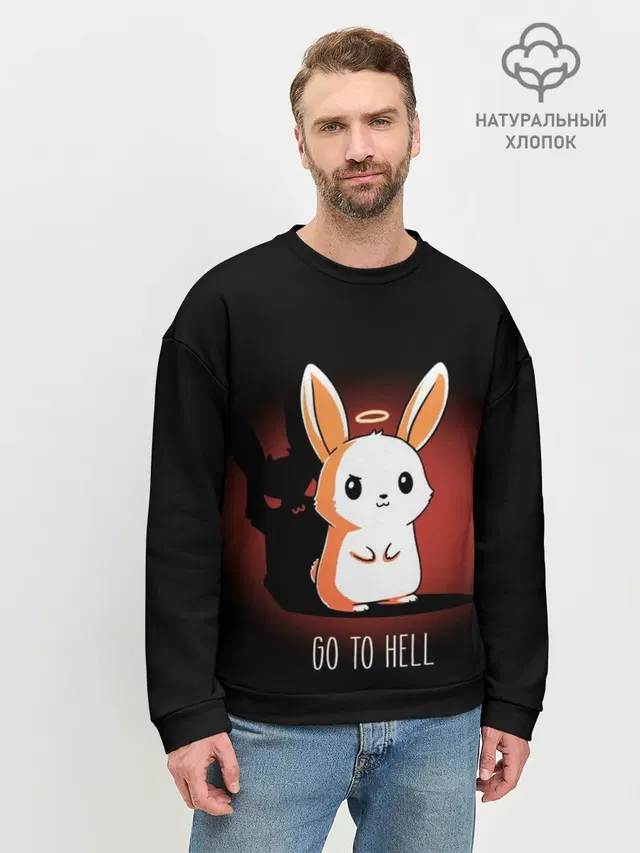 Go to hell