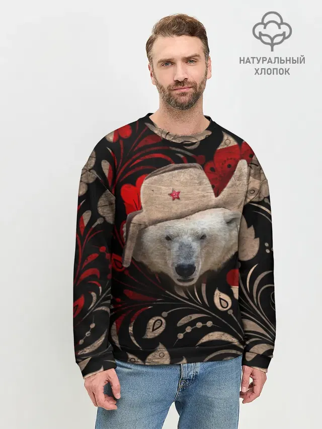 Мужской свитшот базовый