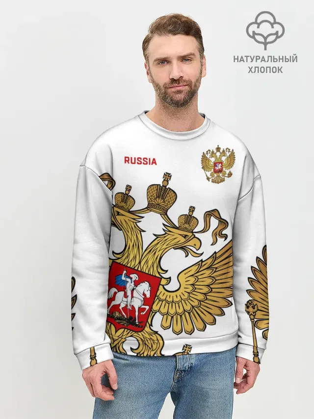 Мужской свитшот базовый