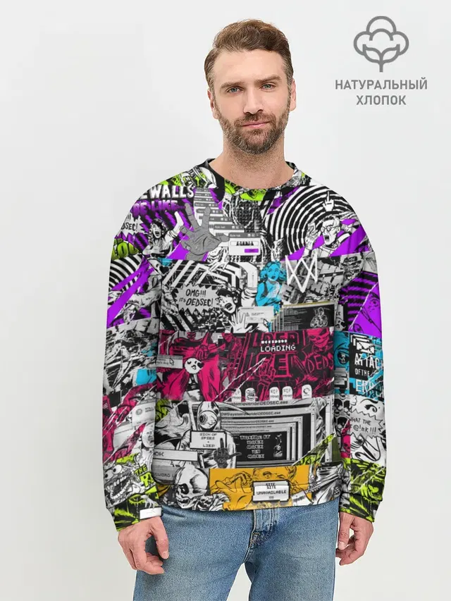 Мужской свитшот базовый