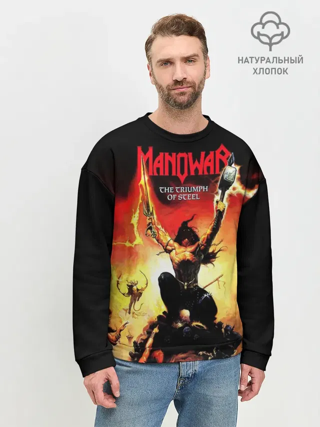 Manowar