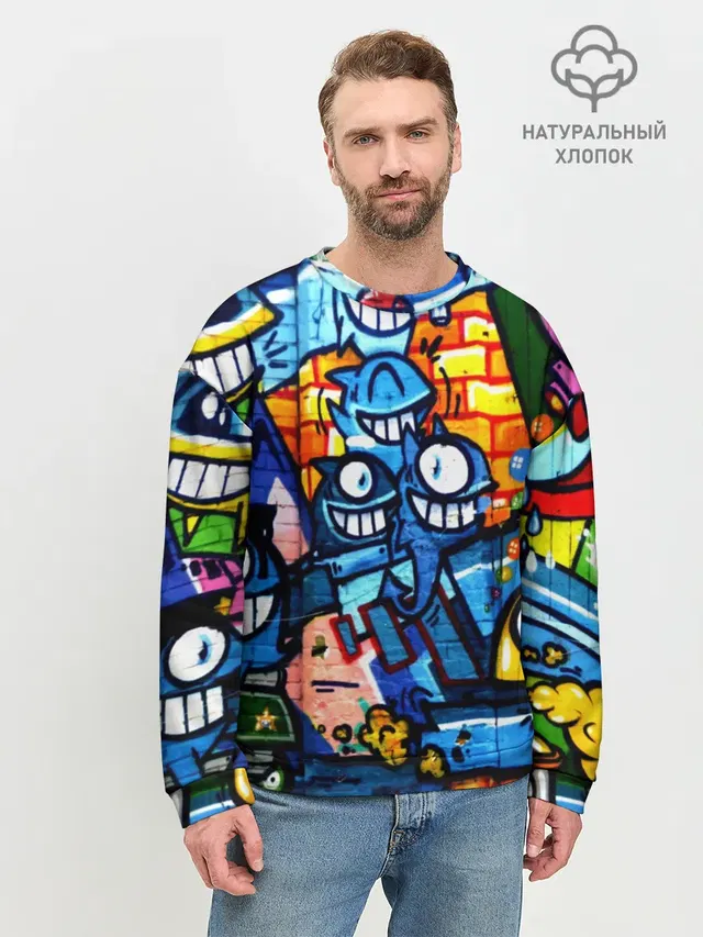Мужской свитшот базовый
