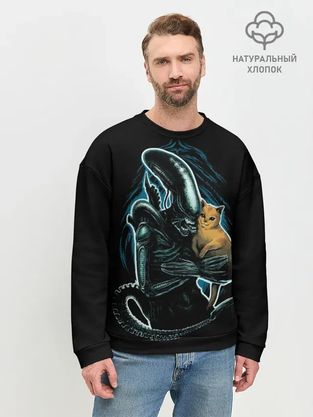 Чужой и котик