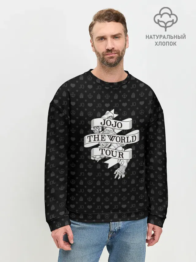 Мужской свитшот базовый