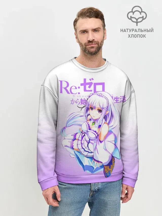 Re:Zero. Эмилия