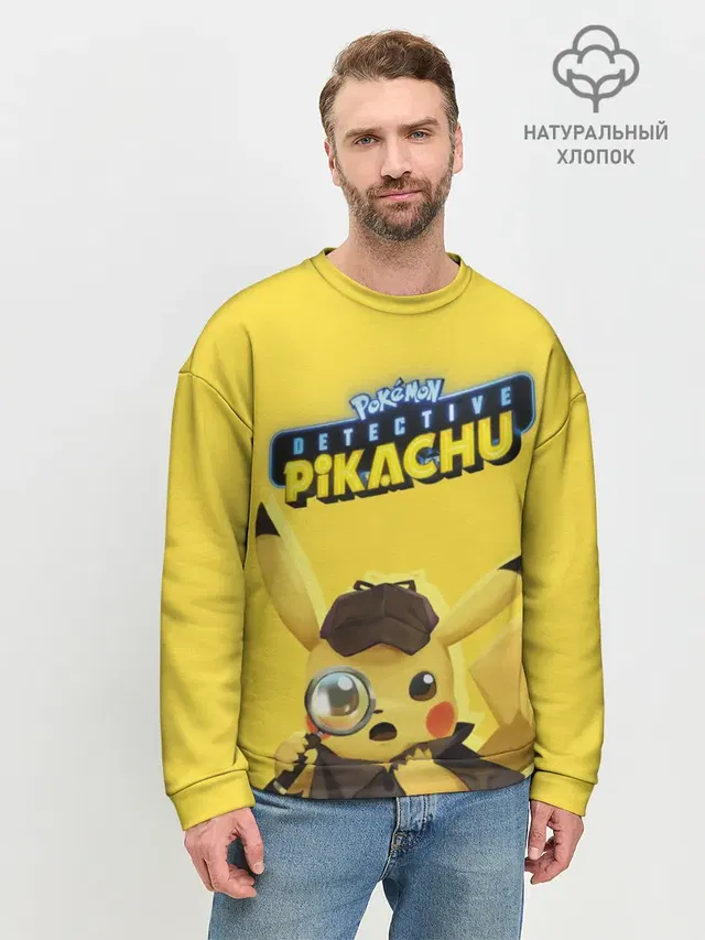 Мужской свитшот базовый